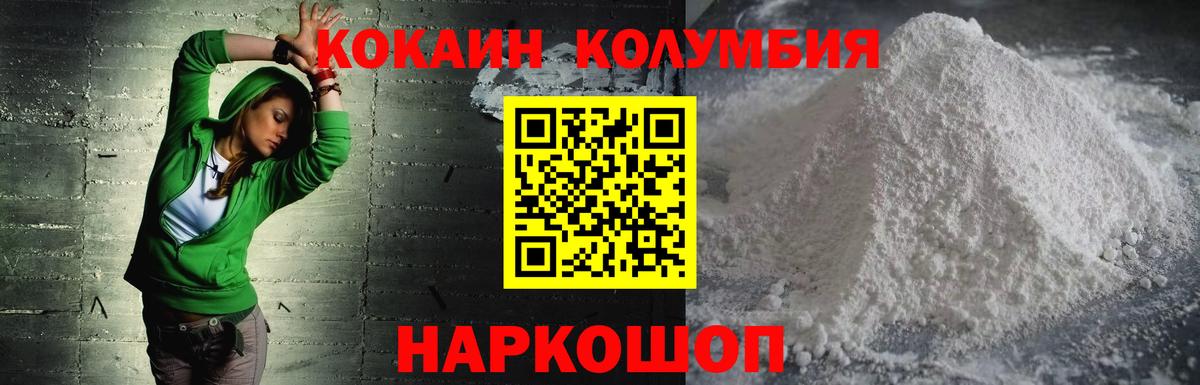 COCAIN 98% Гусиноозёрск
