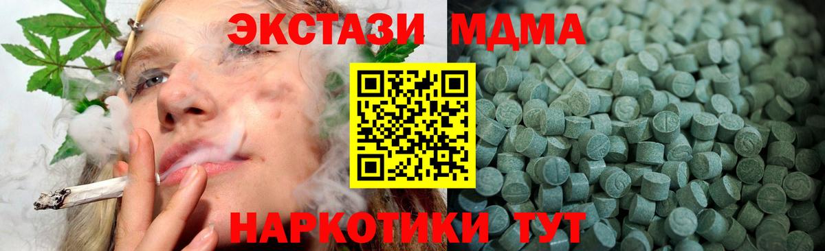 Ecstasy диски Гусиноозёрск