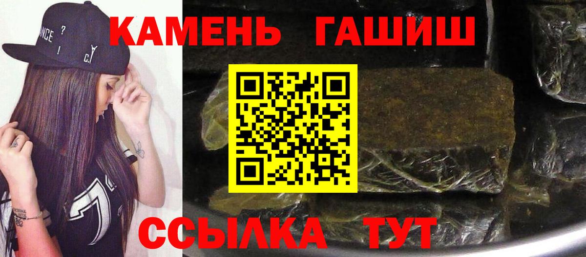 Гусиноозёрск  Cocaine  Вход с VPN  А ПВП СОЛЬ   Бошки Шишки  МЕФ  