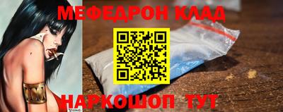 MESCALINE Кумертау