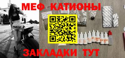 MESCALINE Кумертау
