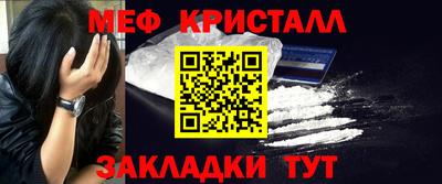 меф VHQ Кунгур