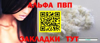 меф VHQ Кунгур