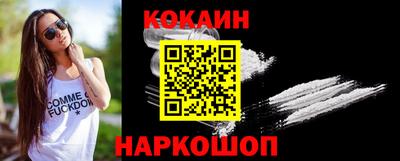 MESCALINE Кумертау