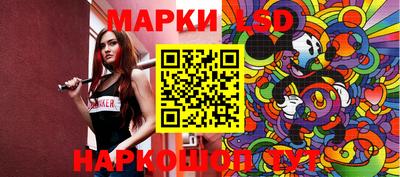 MESCALINE Кумертау