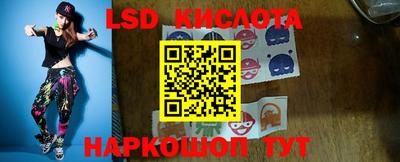 MESCALINE Кумертау