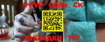 ALPHA-PVP Кулебаки