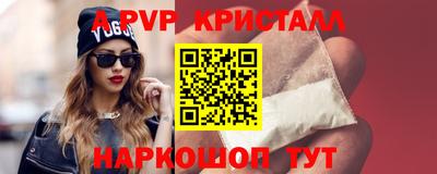 ALPHA-PVP Кулебаки