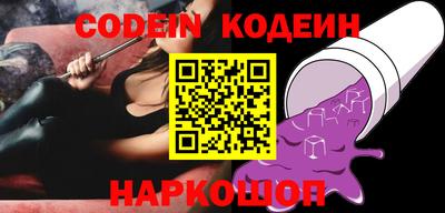 MESCALINE Кумертау