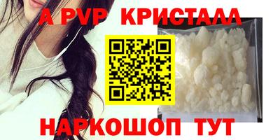 ALPHA-PVP Кулебаки
