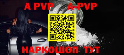 меф VHQ Кунгур