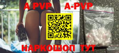 ALPHA-PVP Кулебаки
