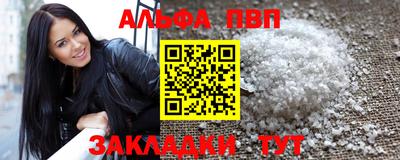 меф VHQ Кунгур