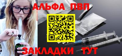 меф VHQ Кунгур
