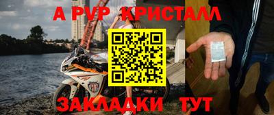 ALPHA-PVP Кулебаки