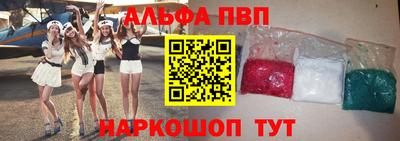 меф VHQ Кунгур