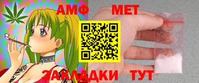 меф VHQ Кунгур