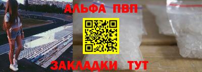 ALPHA-PVP Кулебаки