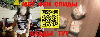 MESCALINE Кумертау