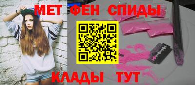 MESCALINE Кумертау