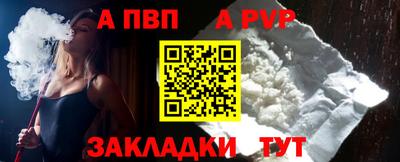 ALPHA-PVP Кулебаки