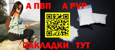 ALPHA-PVP Кулебаки