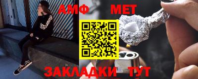 MESCALINE Кумертау