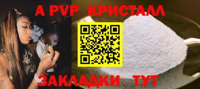 меф VHQ Кунгур