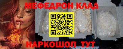 меф VHQ Кунгур