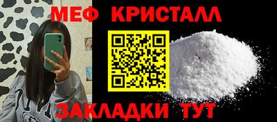 MESCALINE Кумертау