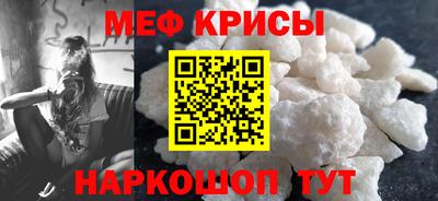 MESCALINE Кумертау