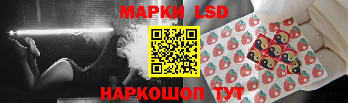 Лсд 25 экстази ecstasy  ЛСД экстази  Гусиноозёрск  Вход с VPN 