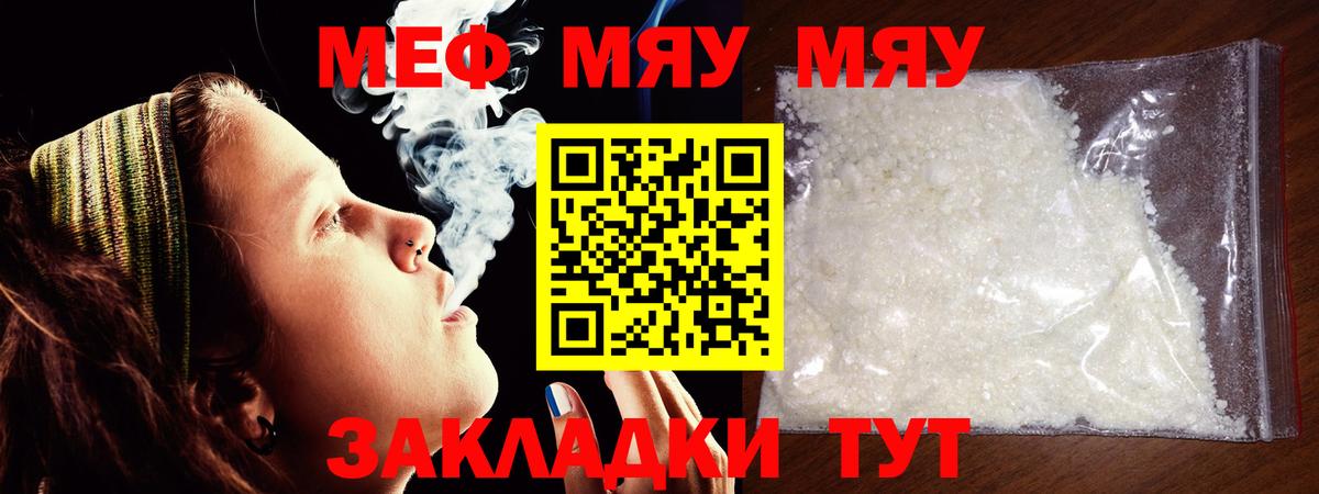 МЕФ Гусиноозёрск