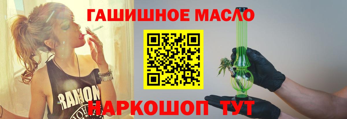 Дистиллят ТГК Wax  kraken как войти  Гусиноозёрск  Вход с VPN 
