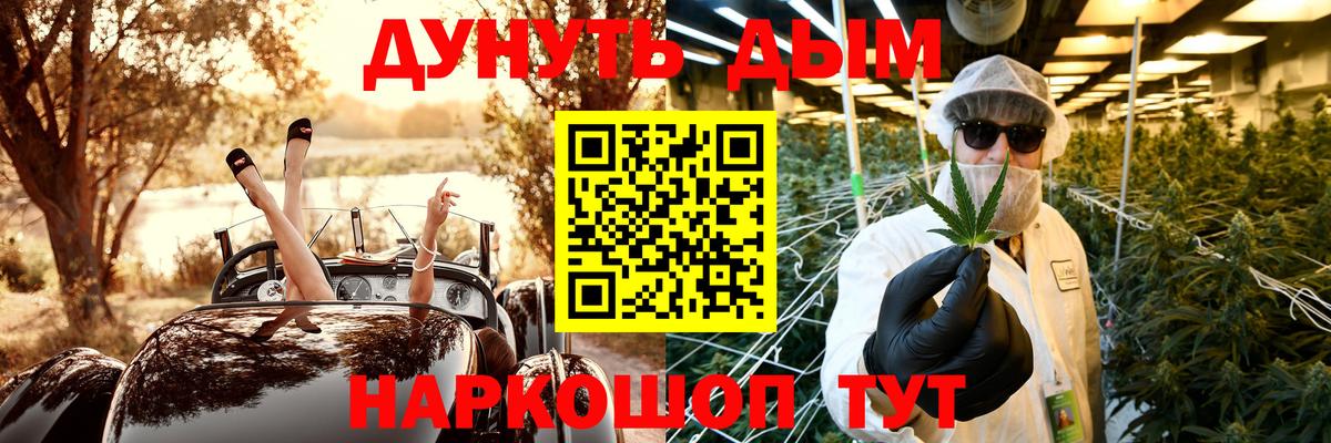 Шишки марихуана марихуана  Вход с VPN  Гусиноозёрск  Шишки марихуана AK-47  Конопля план 